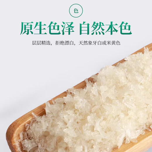 孕妇燕窝干盏特级进口溯源天然干燕窝印尼马来中老年送产妇送礼盒 9A溯源码10g燕碎(赠石蜂糖)