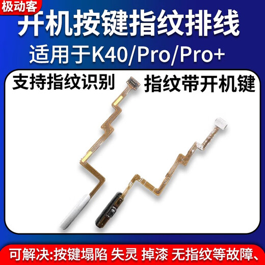 Ghikks eignen sich für Redmi K40 Pro Fingerabdruckkabel K40 Fingerabdruckschlüsselerkennung Entsperren Sie den Kabel Kabel des Kabels Kabel (Schwarz] K40 -Fingerabdruckkabel [mit Standardwerkzeugen + Klebstoff]