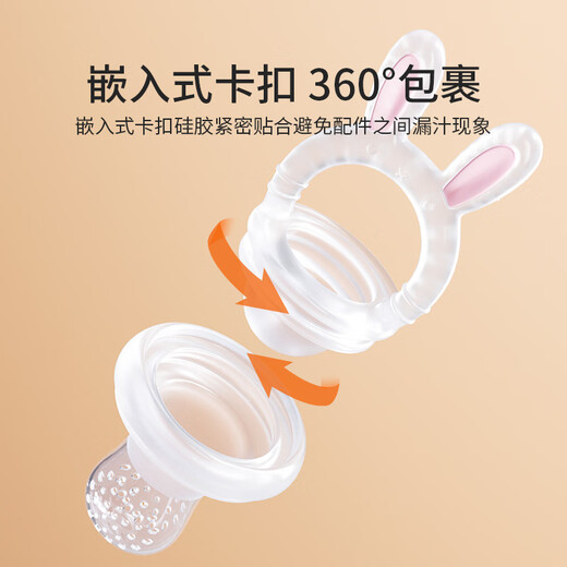 Jingmengyuan Baby Bite Bag Eats Fruit Complementary Food Artifact Baby Fruit and Vegetable Juice Teething Stick Full Silicone Pacifier 1 Pack Cute Rabbit Small Size-4 Months and Over