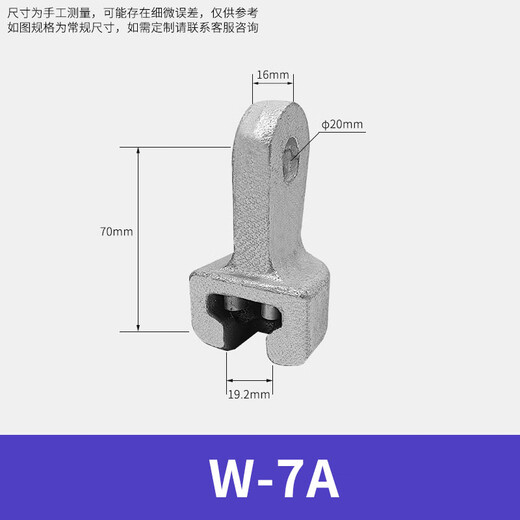 携颜国标铁附件WS-7-10-16-21A碗头挂板挂环连接金具电力线路光缆定制 桔红色 W-1695