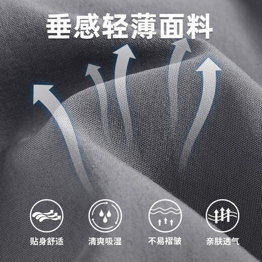 Baleno pants men's summer sports ice silk high street American trend drooping teen casual black solid color quick-drying pants