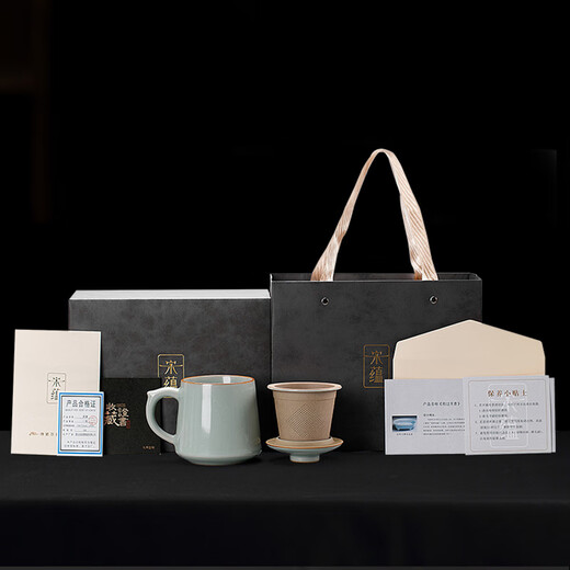 Tangfeng Li Guilian Ruyao office cup can grow open piece with filter tea cup tea water separation personal cup gift box