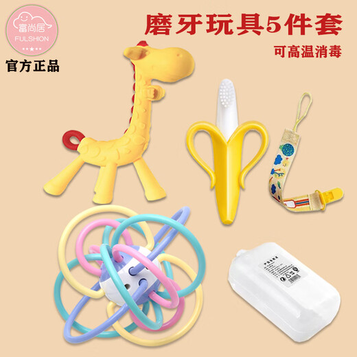 Yoshida Hisamori JTOSEN baby teether, molar artifact, baby bite Manhattan hand ball toy, happy tooth chew silicone, boilable baby giraffe banana teether, sky blue hand ball