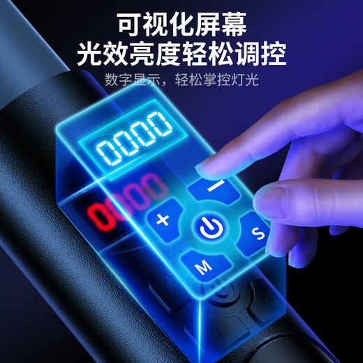 Shuotu handheld fill light stick photography LED fill light stick light RGB full color light professional photography remote control photo video portable live broadcast outdoor shooting outdoor studio live broadcast light