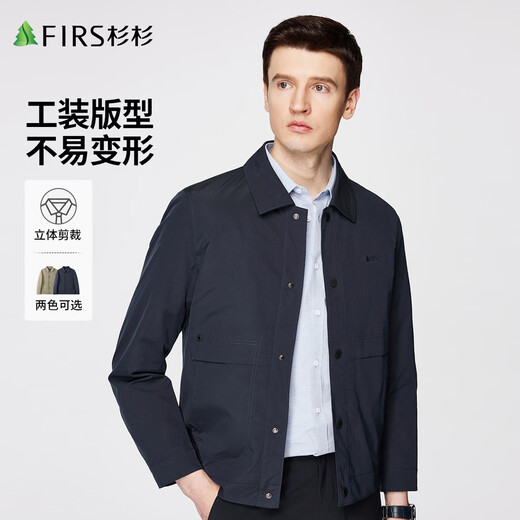 Shanshan jacket lapel thin men's crisp anti-wrinkle smooth business casual cardigan embroidered jacket