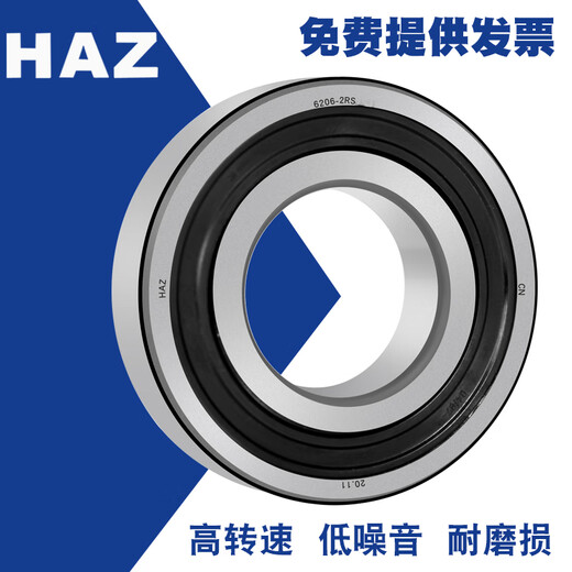
Harbin Bearings 6208 6209 6210 6211 6212 6213 6214 6215Z 2RS 6215 Adhesive Cap Others