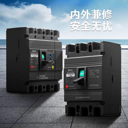 Bull (BULL) Bull BULL molded case circuit breaker NM1-63A100A125A250A 630A three-phase four-wire 4p380v air 63A 4p