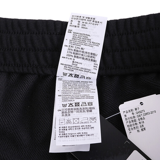 Pantalones para hombres adidas 2024 Autumn New Sports Pants de algodón cómodo algodón transpirable Pantalones de moda de tejido de moda GK9273 XL