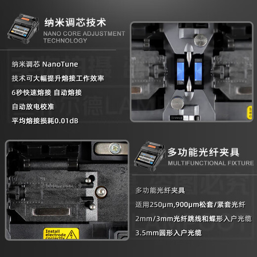 Sumitomo-Glasfaserschweißmaschine T-402s/601C+/601cs+/82C+Sumitomo T-82M12 Gürtelfaser Schmelzmaschine Vollautomatische Stammlinie Japan Japan Original importiert Heißmmelzmaschine Original Sumitomo T-402S Setzen Sie vier Motor-Nano-Kernanpassungen ein