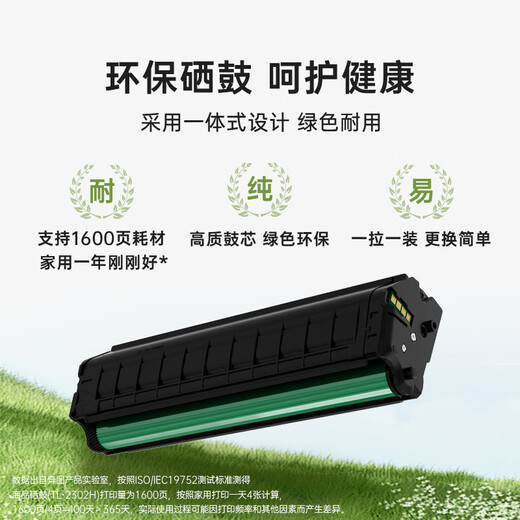 Pantum P2206W Jugendversion Laserdrucker Haus verwenden Mobiltelefon Wireless Drucker Schüler Hausaufgabendrucker Schwarz und Weiß