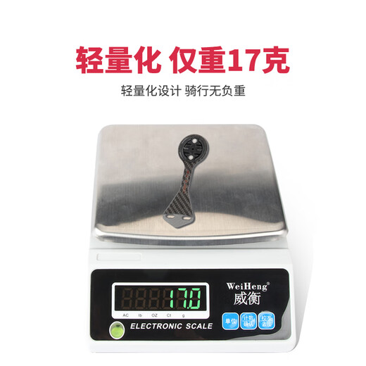 GUB公路自行车一体把码表架碳纤维支架车灯码表延伸架运动相机架迈金 698码表架+手电筒架