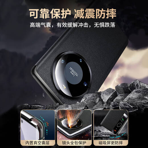 Qieli-Objektiv mit Volleinklebung geeignet für Huawei Mate60pro Mobiltelefon Fall Mate60 Magnetic Protective Case Flip Leder Ultra-dünn Anti-Fall Smart Window Case Mate60Pro/Pro+ Magnetische Version [Linsen Volleinzelusiv] Schwarz]
