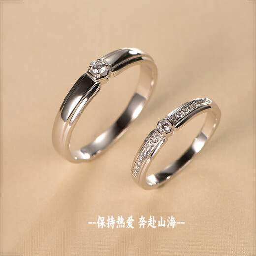 MZMZ platinum ring vow diamond pt950 platinum couple ring color gold men and women ring birthday anniversary gift light luxury vow couple ring