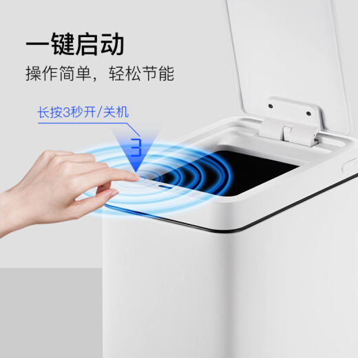 EKO智能垃圾桶 自动感应带盖夹缝家用大号不锈钢 厨房办公客厅卫生间 9230亚光白7L【锂电池款】 -