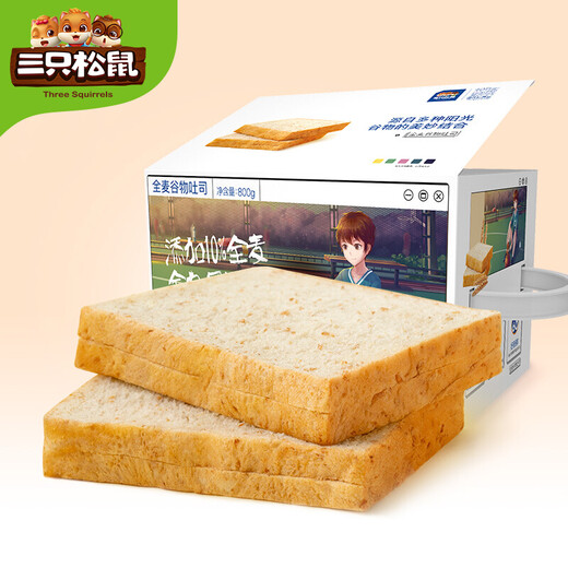 Three Squirrel Whole Wheat Toast Boxed Whole Wheat Bread Breakfast Coarse Grain Hand-Teared Meal rye 800g/about 16 bags