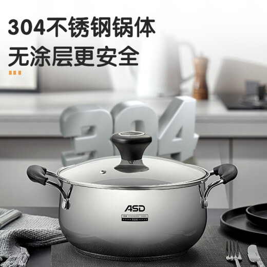Aistar soup pot 304 stainless steel pot thickened 24CM double bottom gas induction cooker soup pot universal pot TS24B1WG