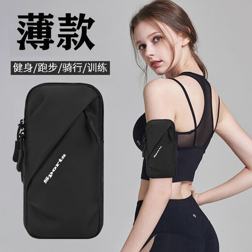 Jiucan mobile phone arm bag for men and women outdoor fitness running water-repellent arm bag wrist bag mobile phone case wrist cover new silver gray