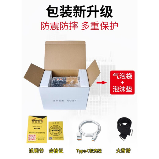 斯比奇手电筒强光充电户外超亮大功率 远射led氙气家用巡逻矿手提探照灯 9900W 续航100h 四锂电 铝合金带