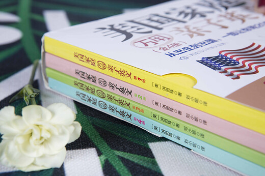 American Family's Universal Parent-Child English Mes-Seller Commemorative Edition (insgesamt 4 Bände)