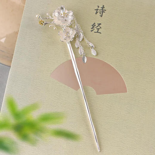 Dijing Sansheng III plum blossom hairpin for women, ancient style hairpin with tassels, Hanfu hair accessories, birthday gift for girlfriend and wife, silver