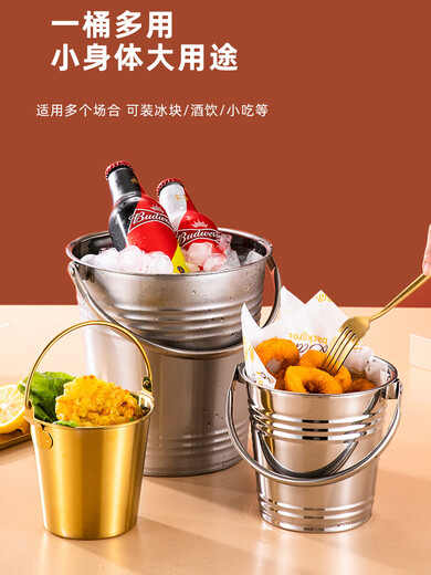 Yanxing Internet celebrity ice bucket household stainless steel ice bucket bar KTV champagne beer wine hotel supplies snack bucket commercial mini silver portable snack bucket 13cm (1.2L)