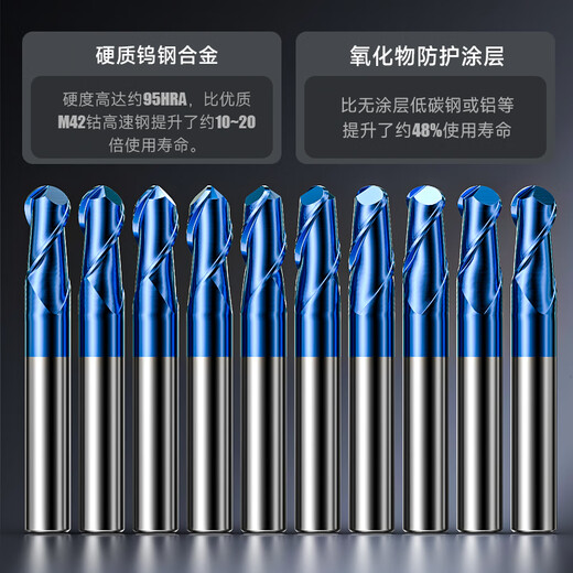 扬笙福NAYOG合金铣刀65度2刃球形钨钢铣刀蓝色纳米涂层球头球刀R2R3 量大咨询