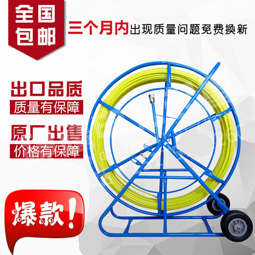 京信达玻璃钢穿线神器线管疏通器电工引线穿线器通信管道电缆网线穿管器 12200米丝加固车顺丰