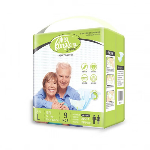Kanglang adult diapers, elderly diapers, adult unisex sports care diapers for the elderly, 2 packs, medium size M (10 pieces)
