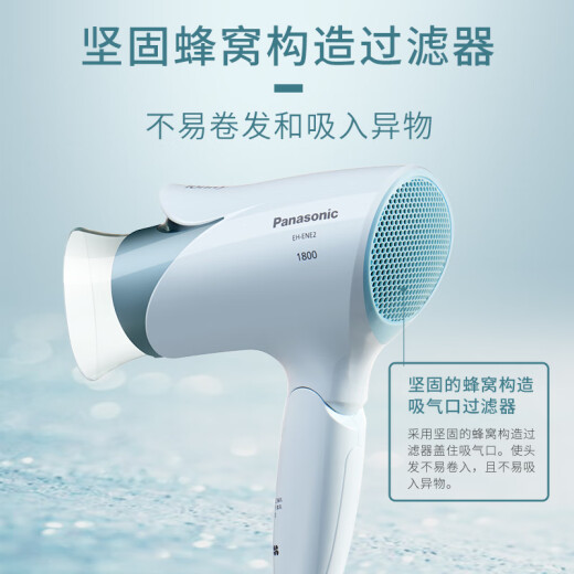 Panasonic hair dryer high-power household high-speed fast-drying portable student dormitory hair dryer negative ion hair dryer ENE2
