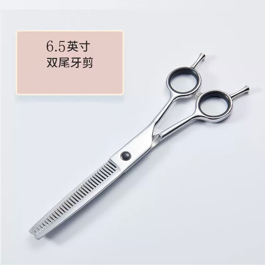 JUESHILANG pet grooming scissors, dog shearing tool set, professional trimming shears, cat Teddy up and down curved scissors, household 6-inch splicing curved scissors
