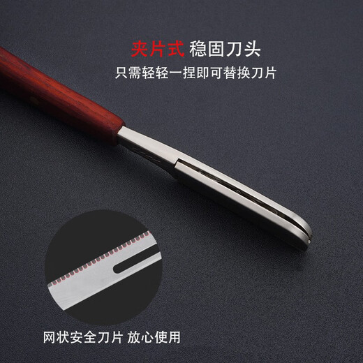 GUTCHE剃须刀手动防刮伤安全剃刀老式剃须刀刮胡刀剃须刀手动老式刀片 #实木直柄剃刀+刀包+10刀片