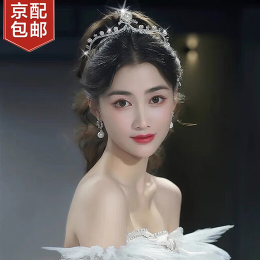 Bangboshi Crown Tiara Gift Box Coming of Age Ceremony Birthday Crown Bridal Hairband Certificate Proposal Luxury Accessories Girls Gift Crown Gift Box