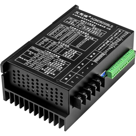 Acetron AQMD6030BLS-A2 DC brushless motor driver controller 30A high current analog/pulse/RS485 standard model