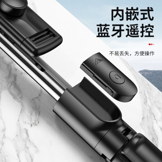 Tensam Bluetooth selfie stick integrated tripod live broadcast bracket Douyin Kuaishou mobile phone video camera artifact anti-shake stabilizer R1 standard version [integrated tripod + Bluetooth remote control] black