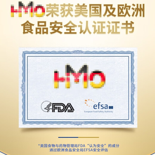 雀巢（Nestle）德国BEBA贝巴至尊版婴儿奶粉 水解乳清蛋白母乳低聚糖6种HMO 3段(12个月以上)830g【25年8月】