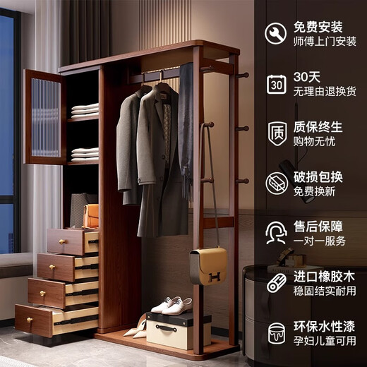 Shaochengke Massivholzbügel Kleiderspiegel integriertes Haus Schlafzimmer Wohnzimmer Kapuze Rack Rack Multifunktion Aufbewahrung Kleidung Rack Walnuss Farbe 120 cm (Paketinstallation)
