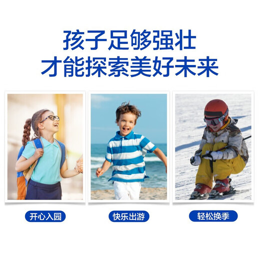 Tongcheng Beijian Colostrum más tabletas masticables de calcio para niños y adolescentes y estudiantes Tabletas de calcio durante 6-13 años de 4 a 6 años MECHA IMNECHA [Caja de regalo] 120 Tabletas para Colostrum más calcio