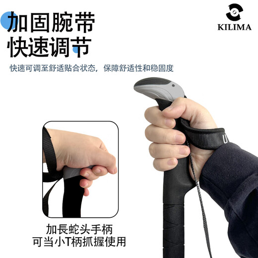 Kilima heavy-duty aluminum alloy telescopic trekking pole with metal buckle heavy-duty outdoor mountaineering and hiking self-defense L05 bright orange one