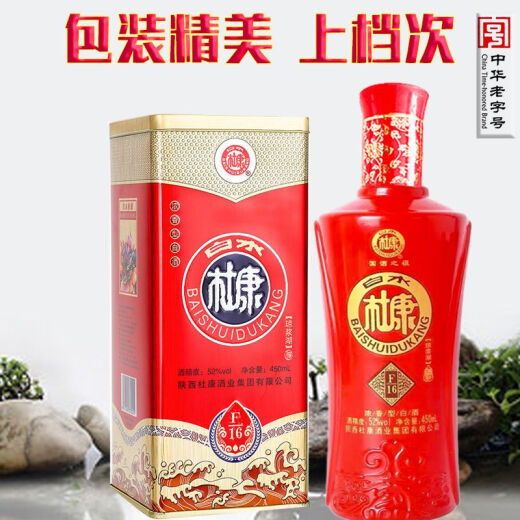 BAISHUIDUKANG (BAISHUIDUKANG) [iron box red bottle] a whole box of BAISHUIDUKANG 52% Chinese red and white wine gift box wedding food grain a box of six bottles plus three handbags