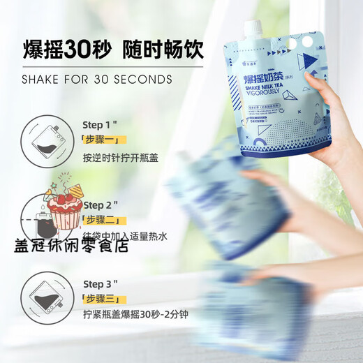 Fruit meet tea (fruit meet tea) official milk tea Assam jasmine four seasons spring milk tea bag hand-made diy milk tea drink Ceylon milk tea 53g*6 pieces