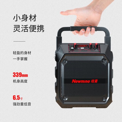 Newmine K97 Wireless Bluetooth Speaker Square Dance Speaker Outdoor High Volume Portable Subwoofer Home Karaoke with Microphone Plug into U Disk Music Player WeChat Payment Speaker