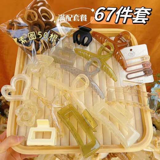 【送女友】超值多件套发夹亚克力发圈高马尾山茶花心发饰 1件套【13cm咖色】/