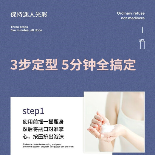 Rendon (Rendon) rendon Rendon light foam hair wax elastin female essence moisturizing styling wool volume fluffy mousse Rendon foam hair wax 300ml two bottles