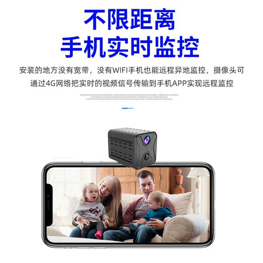 Ultra HD 4K small wireless camera for home plug-in-free mobile phone remote monitoring wireless wifi pin camera 4K ultra-clear remote switch + 4G traffic square version 32G memory card (cycle storage and recording for about 8 days)