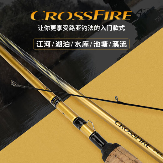 DAIWA CROSSFIRE Lure Rod 21 Crossfire Newbie Beginner Carbon Fishing Rod Straight Handle Gun Handle 2.03m 682MLB Gun Handle [New National Tour]