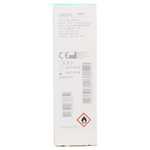 Kangebao Brava Glue Remover 12010 Medical Stoma Chassis Adhesivo Accesorios de atención de despido KangeBao 12010 [50 ml/1 botella]