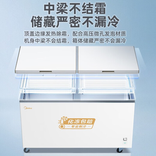 Midea Freezer Commercial Horizontal Large Capacity Freezer Single Temperature Freezing Refrigerator Conversion Refrigerator Deep Cooling Quick Freezing Ultra Low Temperature Large Capacity Freezer 300L/400L/500L/700L Same Model 518L PCM Steel Plate 518DKM