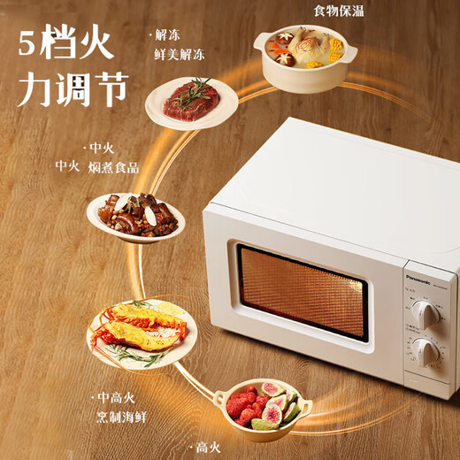Panasonic 360 Chauffeur de plateau tournant à cinq vitesses de pompe de feu de précision de la température de température du bouton est simple du four à micro-ondes de 20 litres NN-SM30NW