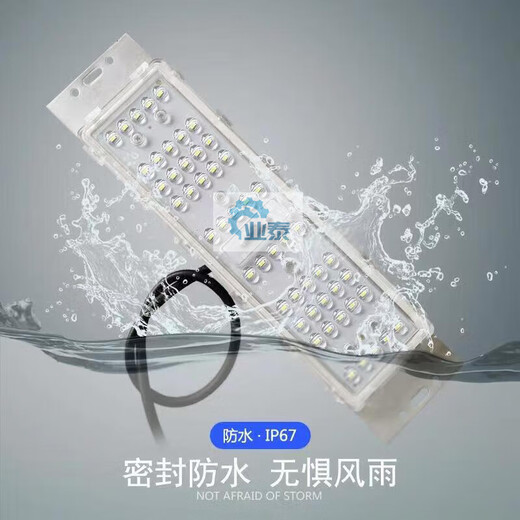 Módulo de luz de calle LED Fuente de luz Fuente de luz al aire libre Luz de paisaje de 30 vatios 50W Accesorios de reparación de radiador de mecha 40W12056 Módulo de luz de paisaje Puri Beads