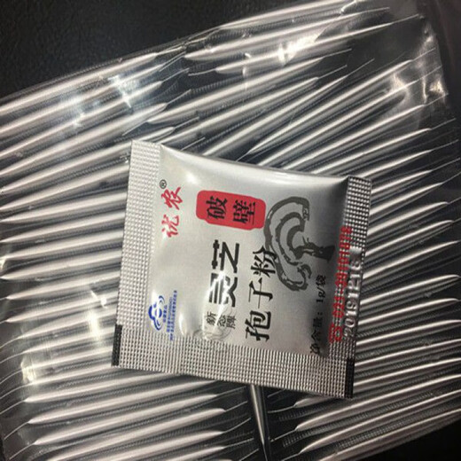 1优农灵芝破壁孢子粉 1克*100包 100g